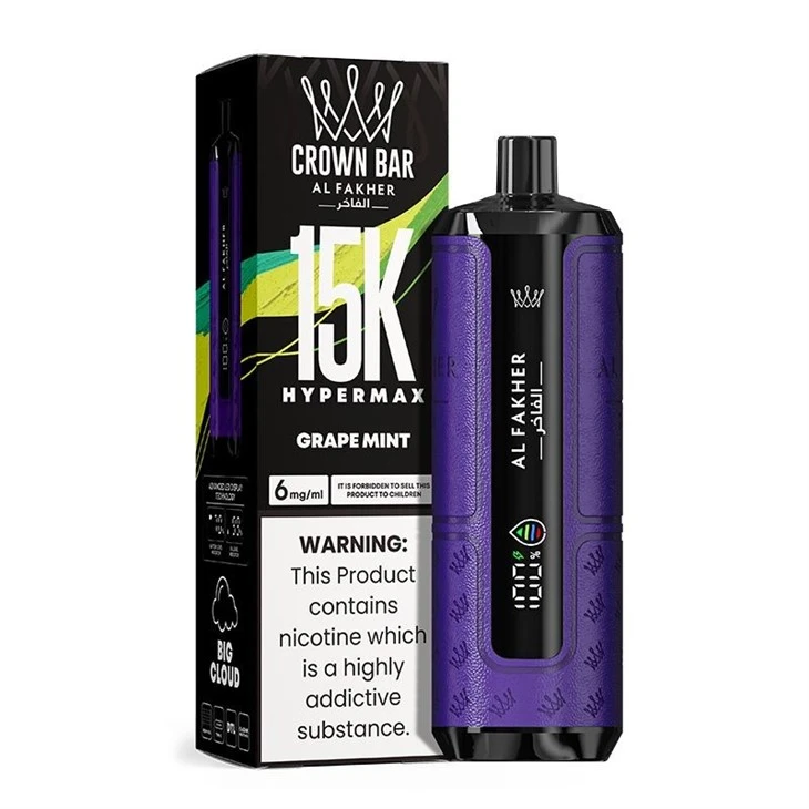 AL Fakher Hypermax 15K 9