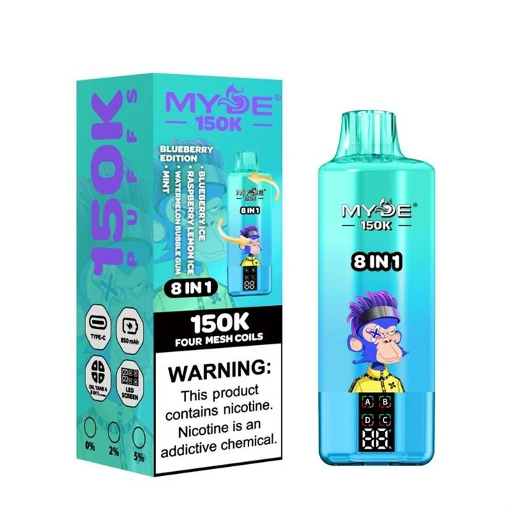 MYDE 8in1 150000 best MYDE 8in1 150000 best