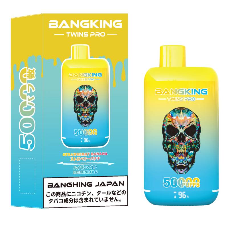 Heisenberg-BANGKING TWINS PRO 50000 Heisenberg-BANGKING TWINS PRO 50000